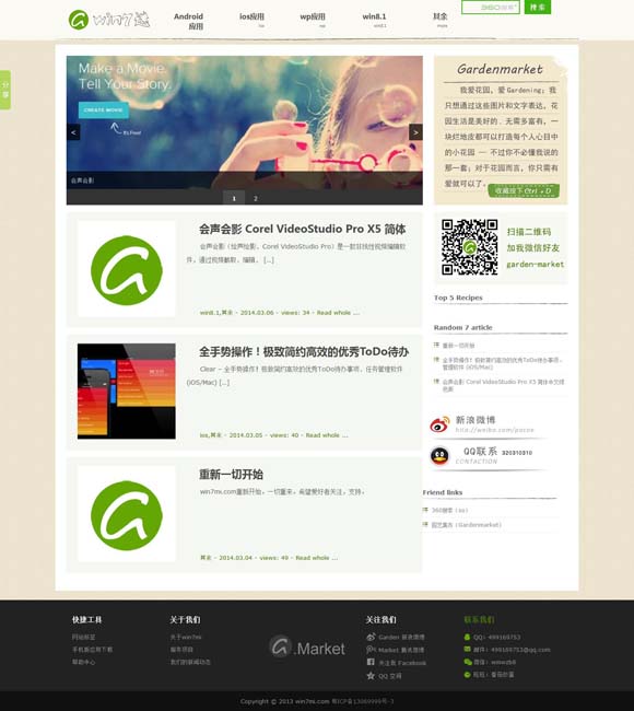 [香港6合开奖结果记录20|9年]